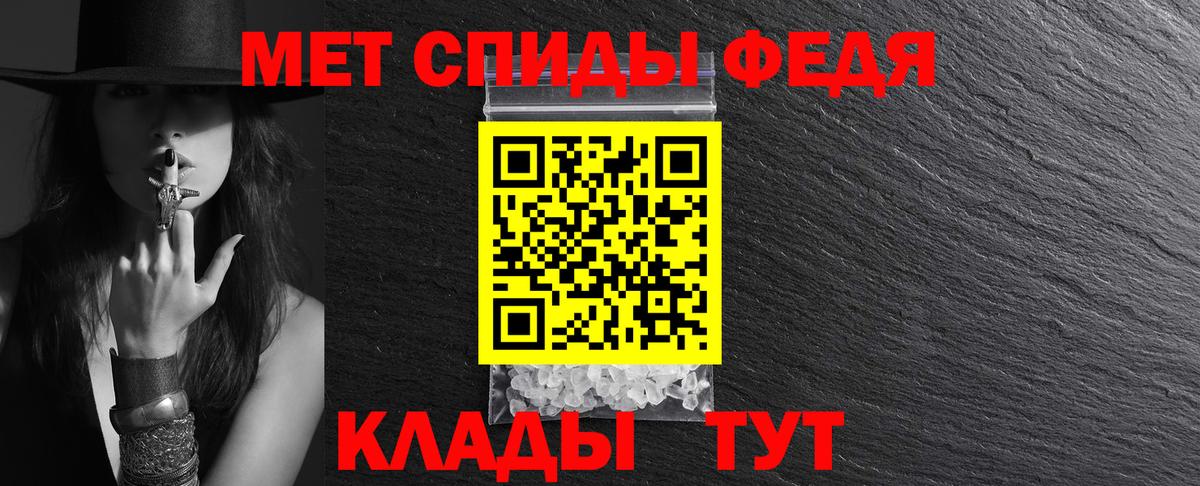 площадка наркотические препараты  Amphetamine  Каменск-Уральский  Вход с VPN  Амфетамин 97% 