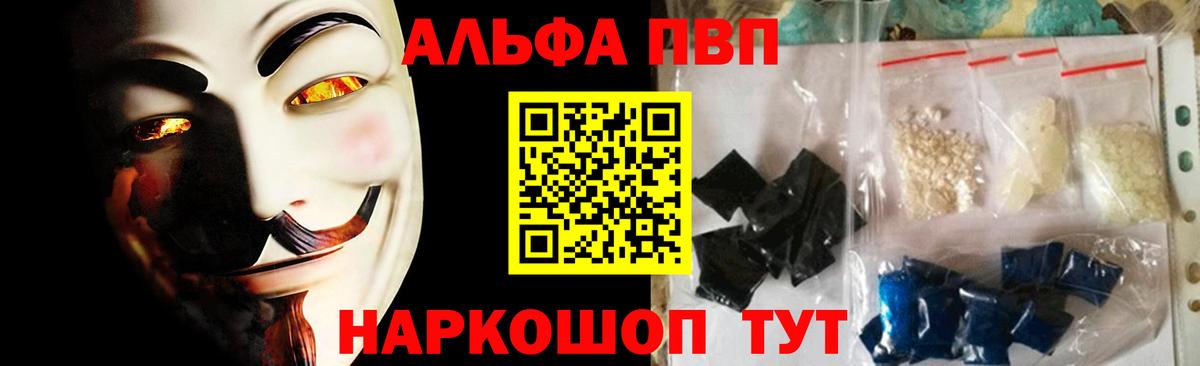 А ПВП Соль Каменск-Уральский