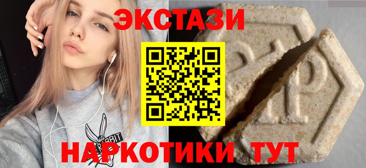 Каннабис  КОКАИН  МЕФ   Каменск-Уральский  Меф  ГАШ  Вход с VPN 
