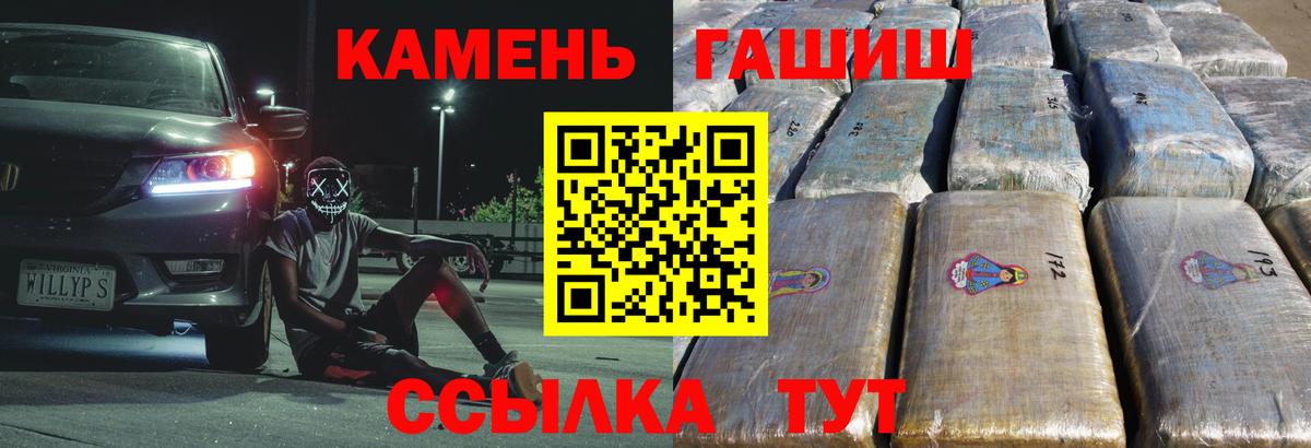 Гашиш хэш Каменск-Уральский