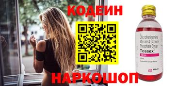 альфа пвп Берёзовский