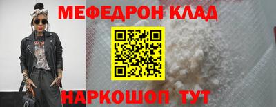 мет Беслан