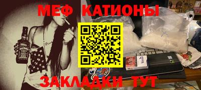 мет Беслан