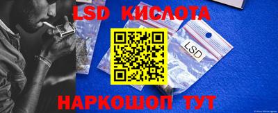 альфа пвп Берёзовский