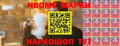 каннабис Бийск