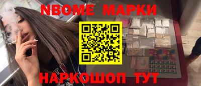 мет Беслан