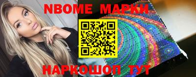 мет Беслан
