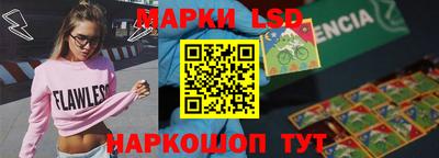 каннабис Бийск