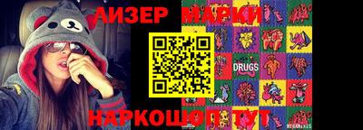 мет Беслан