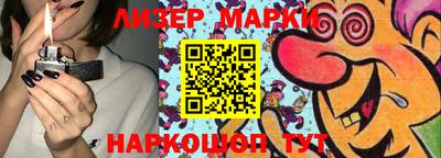 мет Беслан