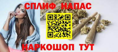 каннабис Бийск