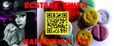 каннабис Бийск