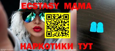 альфа пвп Берёзовский