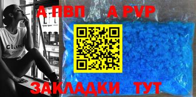 мет Беслан