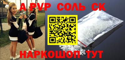каннабис Бийск