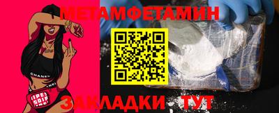 альфа пвп Берёзовский