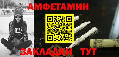 каннабис Бийск