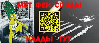 каннабис Бийск