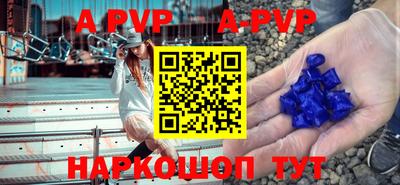 каннабис Бийск
