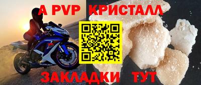 каннабис Бийск