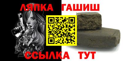 каннабис Бийск