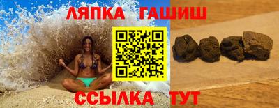 сатива Котовск