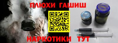 каннабис Бийск