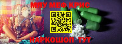 каннабис Бийск