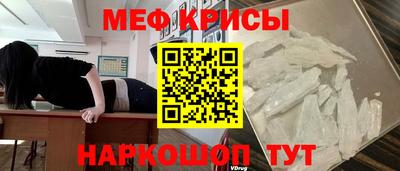 каннабис Бийск