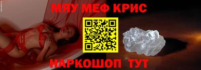 каннабис Бийск