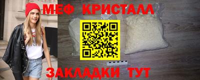 альфа пвп Берёзовский