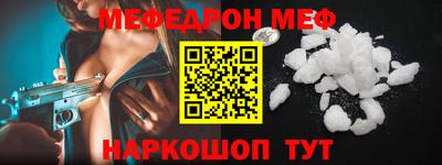 мет Беслан