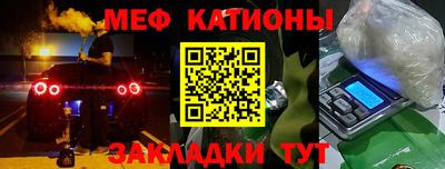 мет Беслан