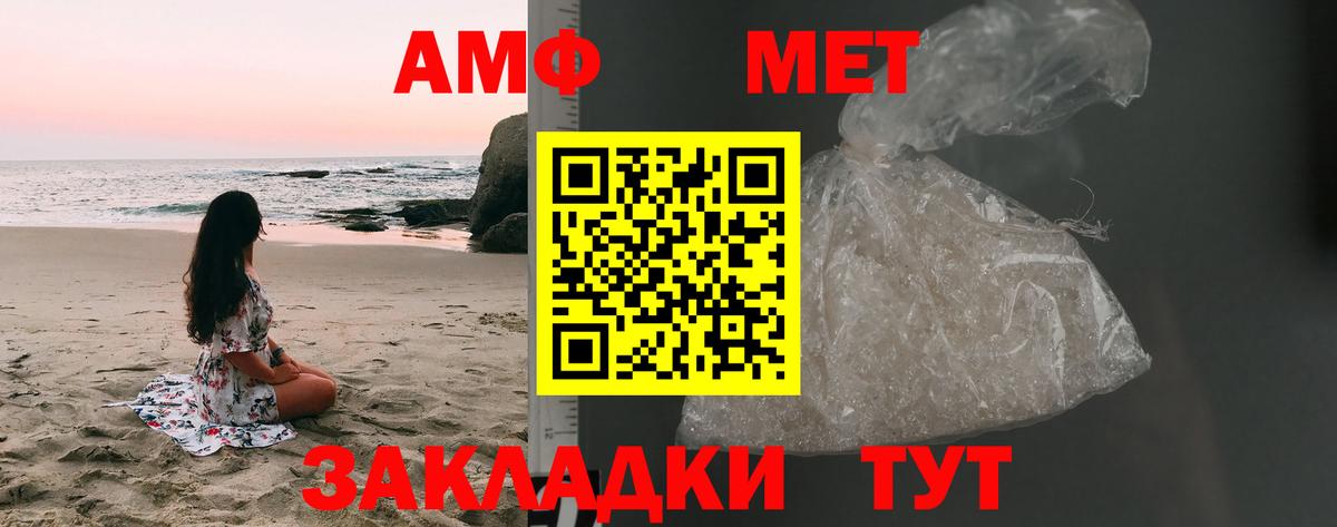 Каменск-Уральский  Первитин винт  Вход с VPN 