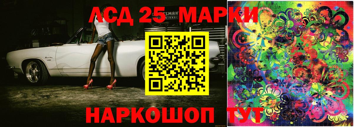 Марки N-bome 1,8мг Каменск-Уральский
