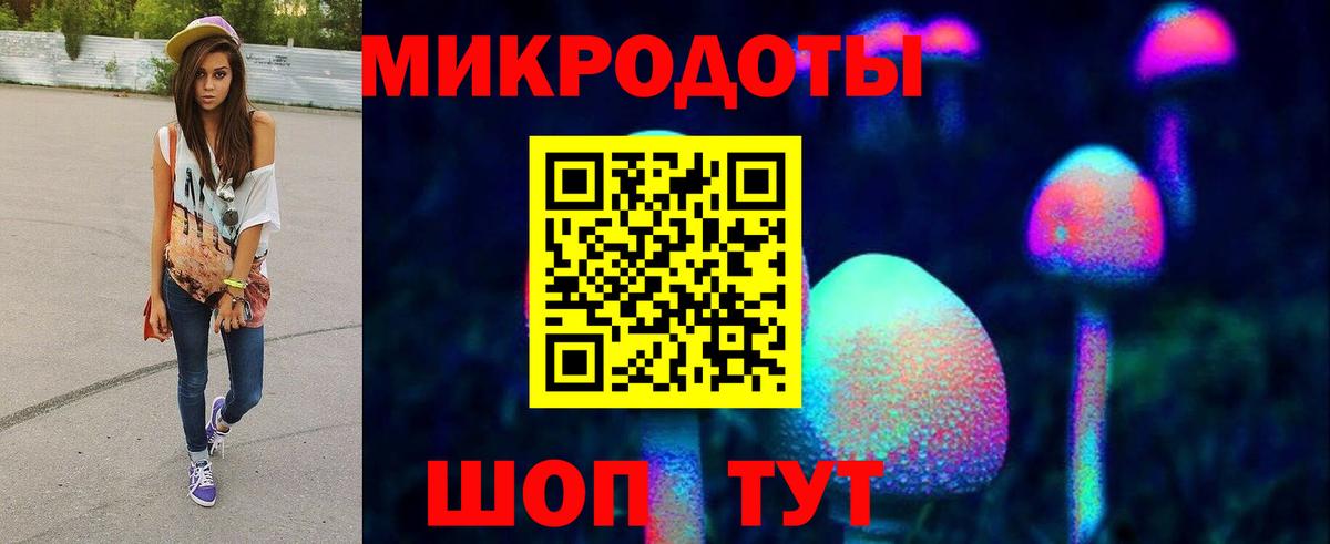 Псилоцибиновые грибы Magic Shrooms  Вход с VPN  Каменск-Уральский 