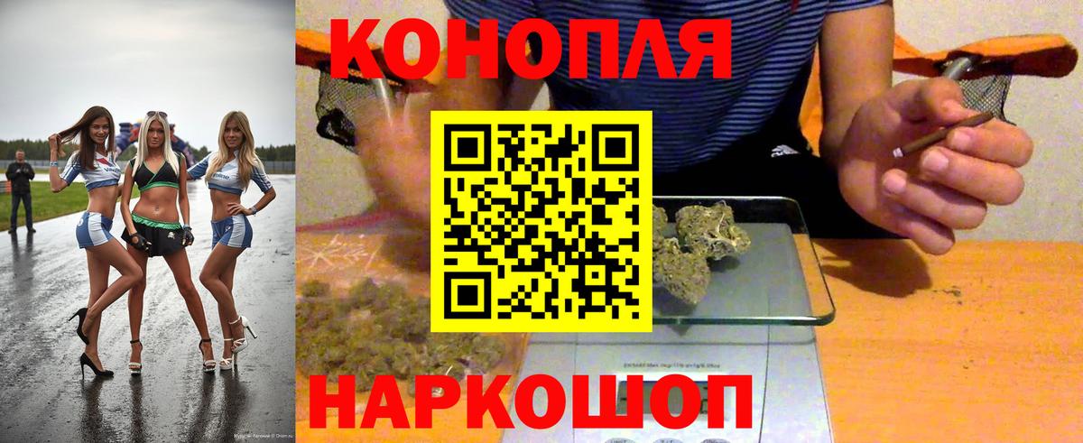 Бошки марихуана LSD WEED  Канабис семена  Вход с VPN  Бошки марихуана сатива  Каменск-Уральский 